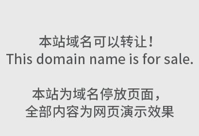 <b>没有注册的商标法律是否保护？</b>